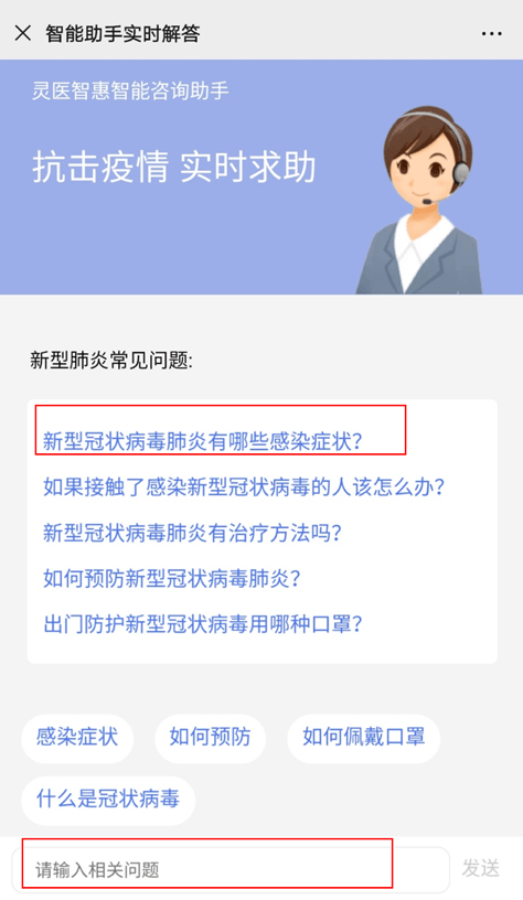 疫情|百度AI的2020上半年总结：战“疫”的科技奇兵、新基建的中坚力量