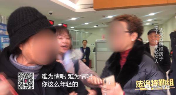 房产|七旬老伯瞒着老伴，将500万元房产送给年轻女子，没想到……