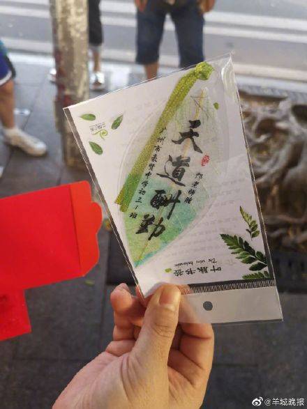 中考|加油吧，9万多广州中考学子们！