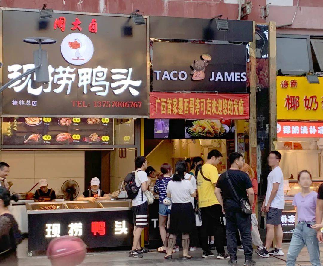 詹姆斯|免费吃！歪头吃的排队店TACO来桂林啦！就在中心...