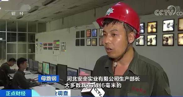 下单|半个月涨价5次!有人一口气囤了4000吨!工厂库存都卖光了,想下单还得排队!什么这么火爆?