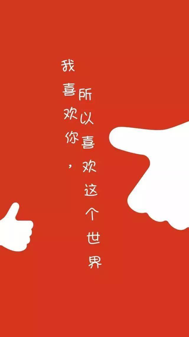 【聊天背景】微信聊天情侣背景图