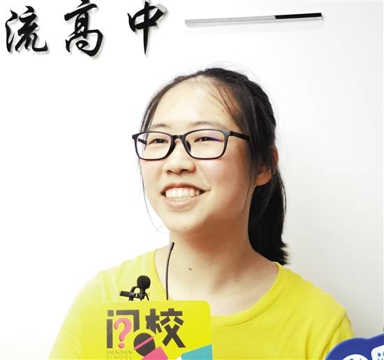 成绩|深圳11名考生成绩被屏蔽 高分法宝是“紧跟老师节奏”