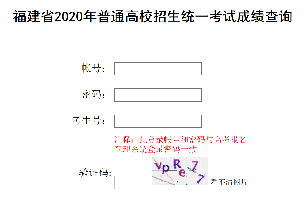 福建各市2020年前7个_福建奔驰威霆2020款(3)