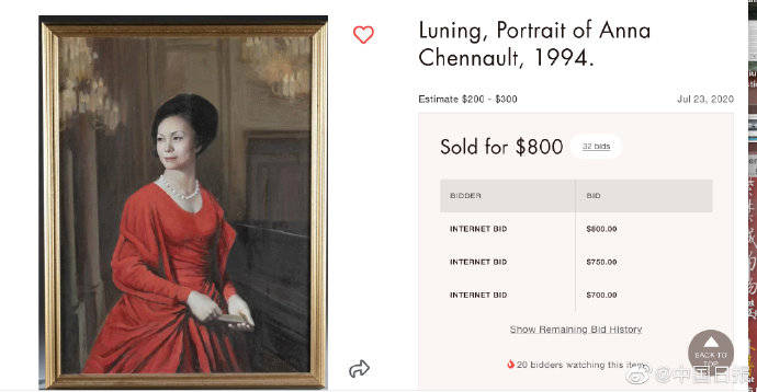 陈香梅|陈香梅藏品在美国拍卖，所得款项将支持中文教育