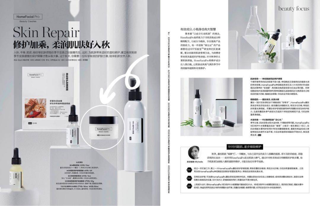 肌肤|50岁钟丽缇干了啥？！迷倒小12岁奶狗，不老神术教教我…