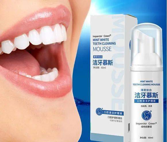 溶解10年牙垢,多年口臭没了,比洗牙还