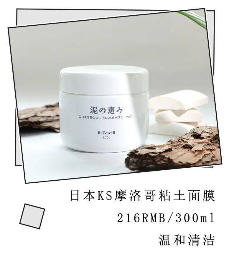 皮肤|纯分享：我最爱的11款小众面膜都在这了！