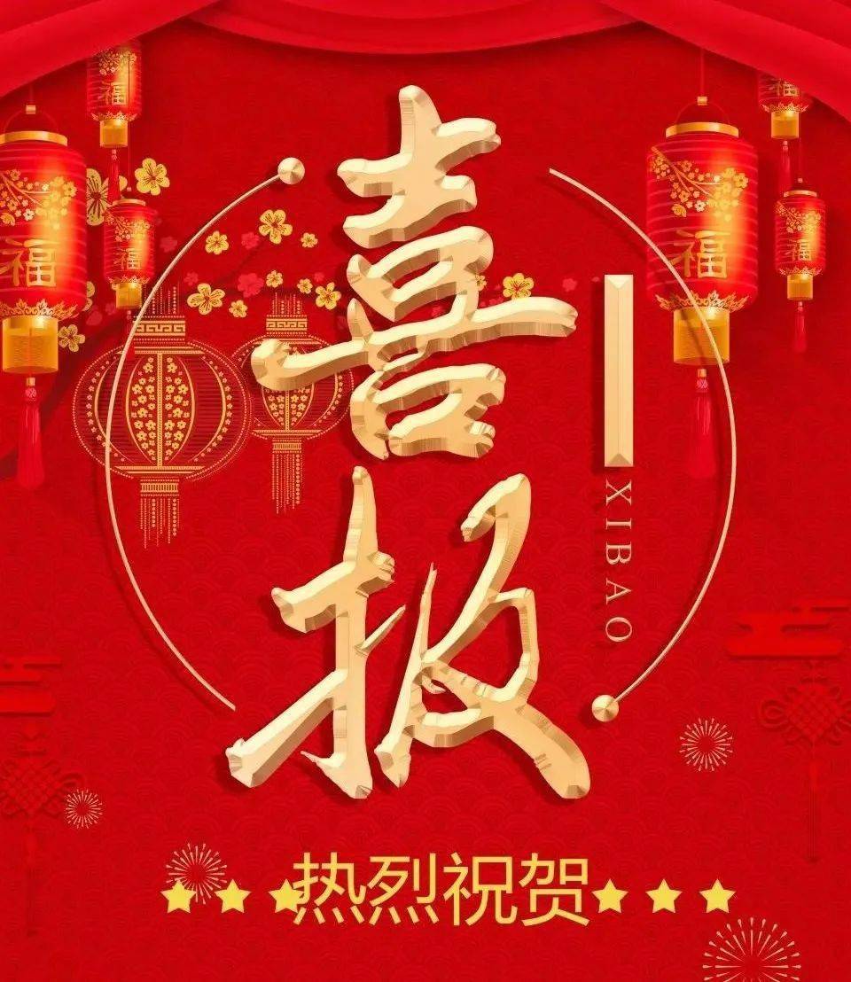 定南县2020中考成绩_定南中学2020年高考成绩通报!快来看看...