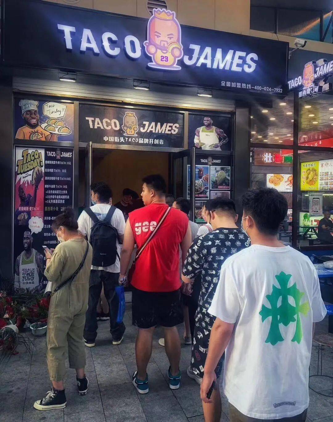 詹姆斯|免费吃！歪头吃的排队店TACO来桂林啦！就在中心...