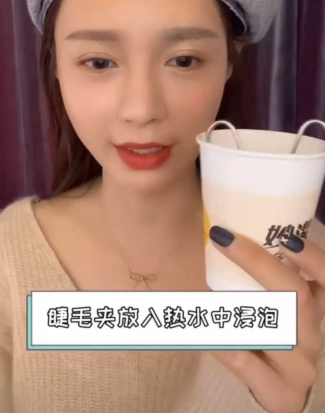 睫毛|美人计 | 万万没想到，沈梦辰的爱用物如此种草