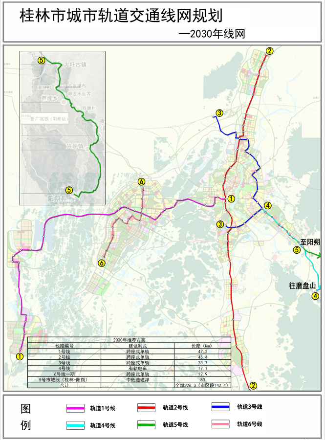 5号线为联系桂林和阳朔的市域轨道线,北起龙门站,沿x068县道,经阳朔