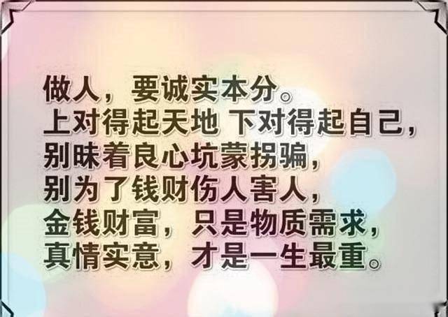 吃不了苦的人,永远不会成功
