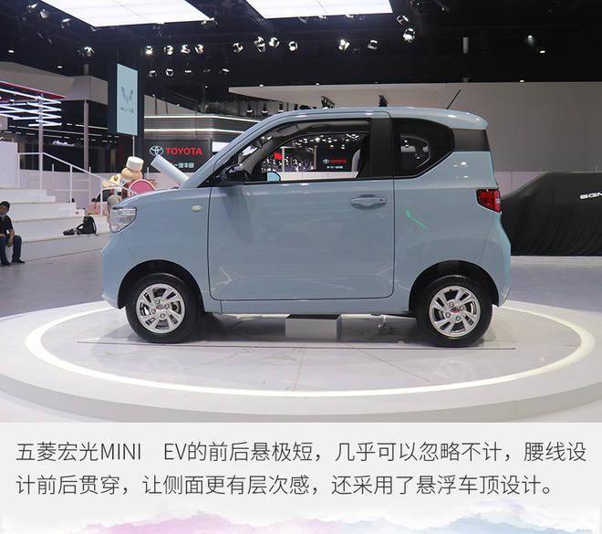 成都车展实拍:五菱宏光mini ev 国民代步车