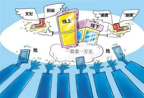 价格|一双鞋被炒到26万元，买鞋人到底看中了什么？