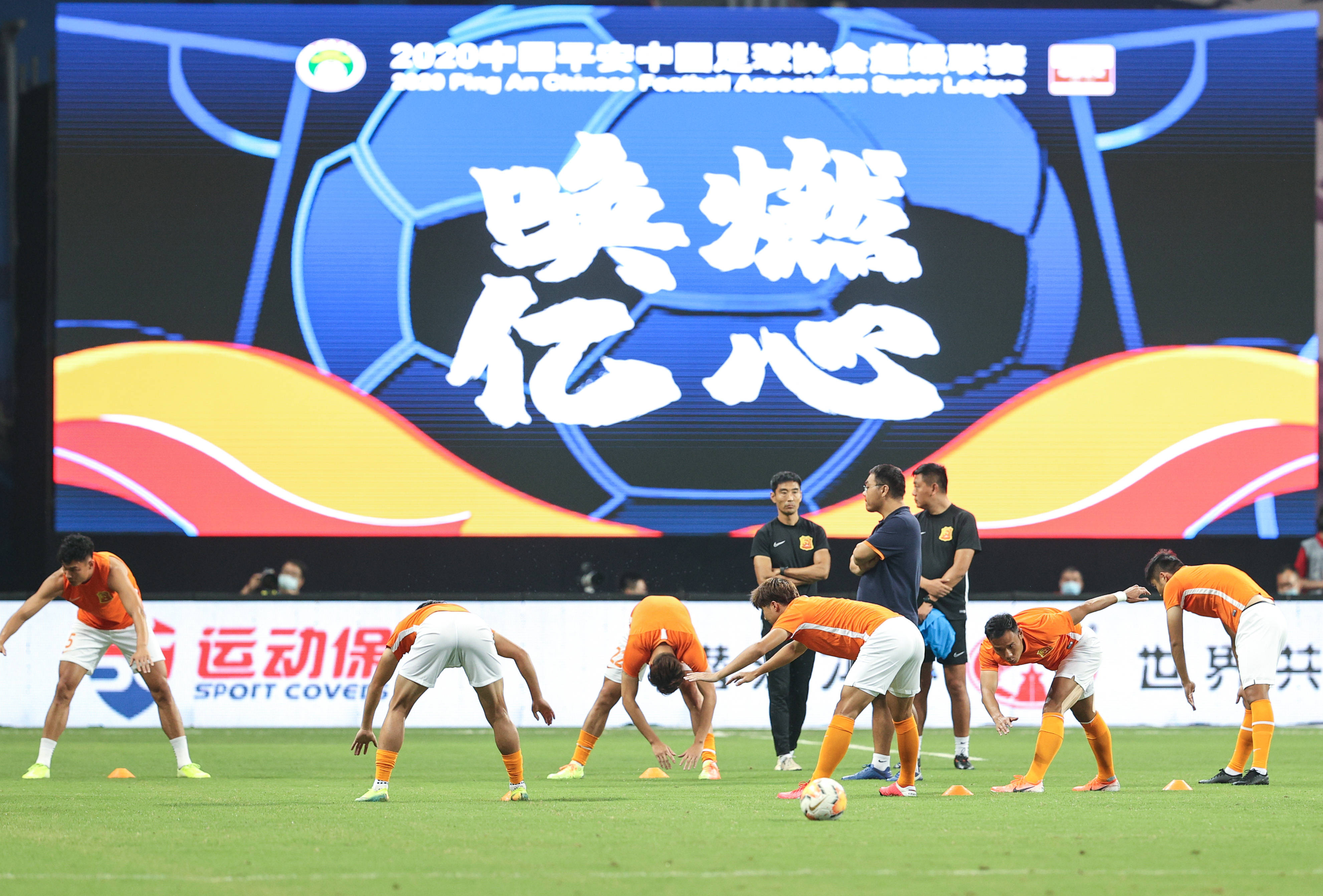 <b>重庆两江竞技俱乐部宣布退出中超联赛停止运营球队(图)</b>