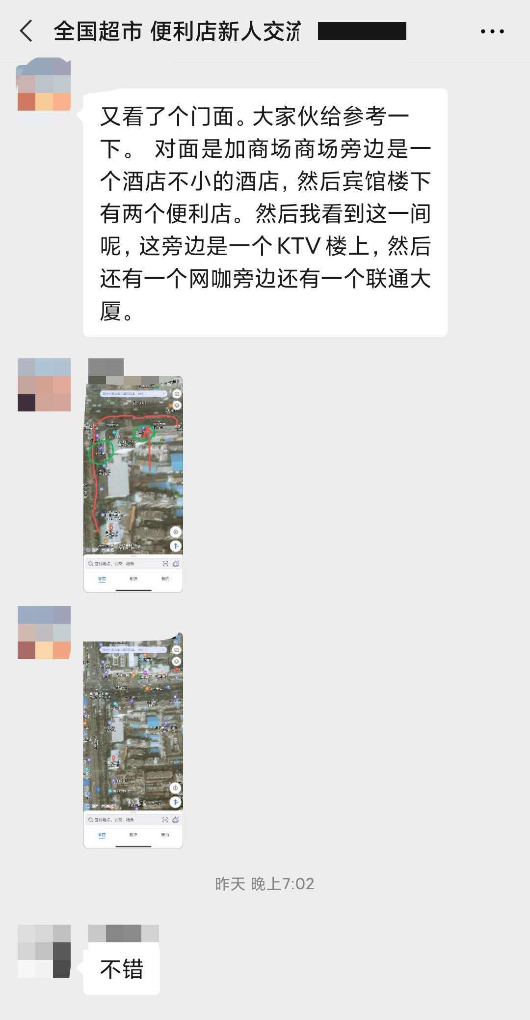 诸葛亮|互联网下的夫妻店：借东风、薅羊毛，诸葛亮也不过如此了