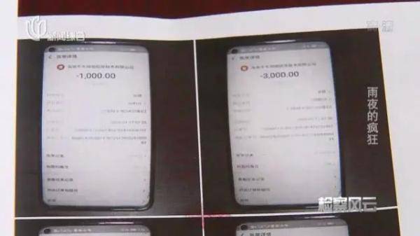 女子雨夜下班后彻底失联,丈夫连夜找人,警方