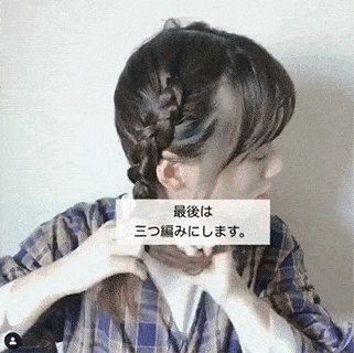 头发|炎炎夏日发型,清凉和美你都可以要!