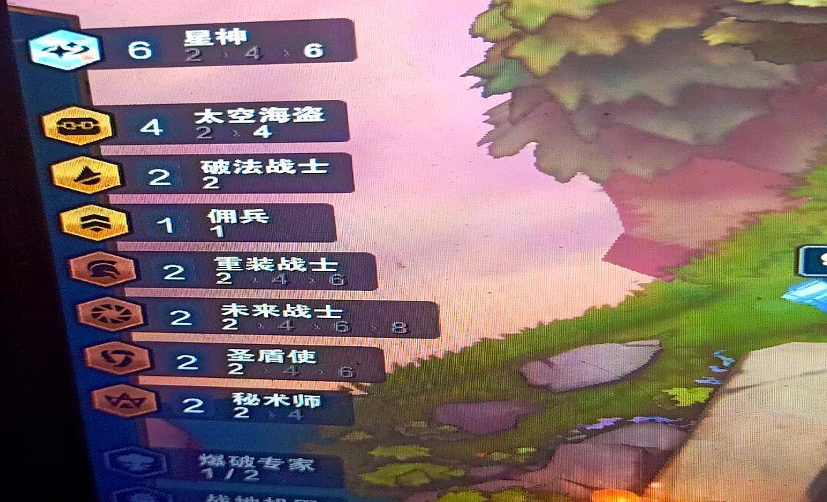 云顶之弈:9人口全员5费卡,满血吃鸡,妮蔻星系原来应该这么玩!