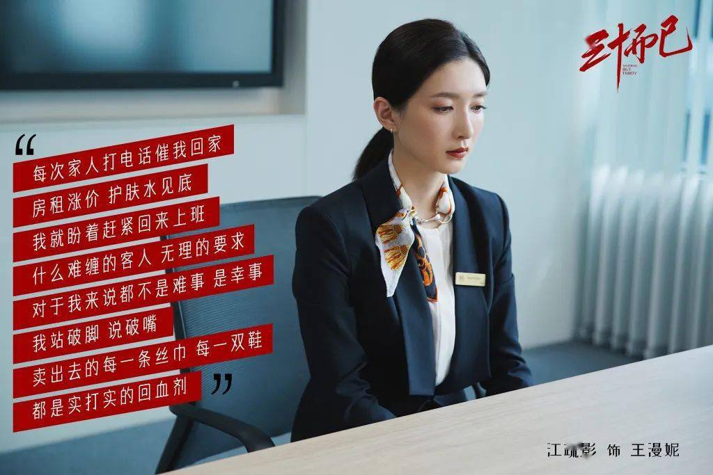 女人|被《三十而已》刷屏了,女人过了30岁依然可以很迷人