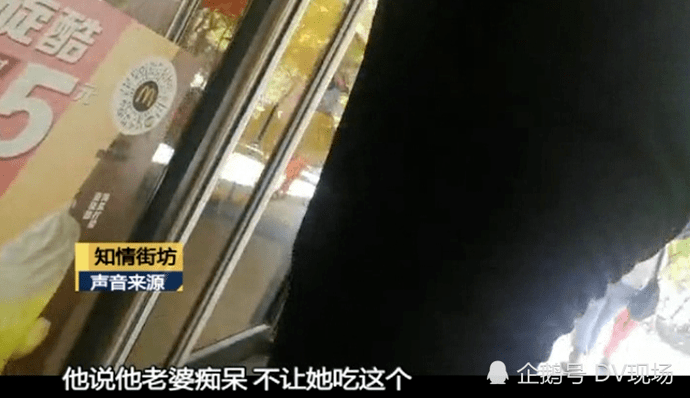 店里|广州老人持刀闯进麦当劳，多人吓得从店里跑出来，只因……