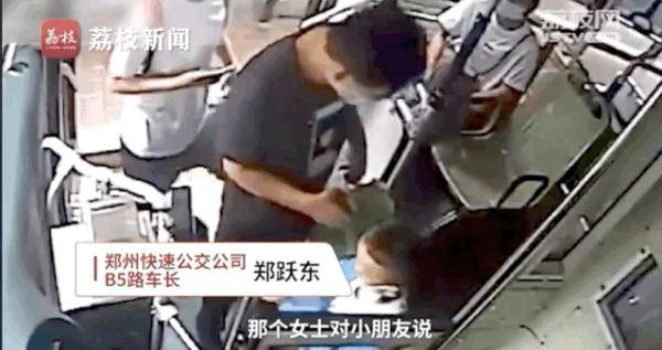 郑师傅|暖心三连！零钱?苹果?李子