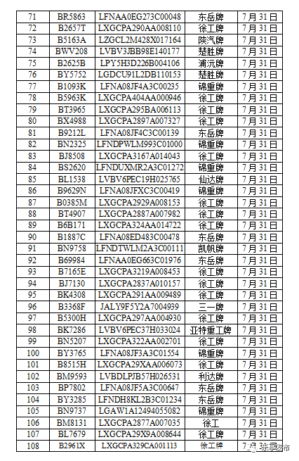 河北唐山地区人口来历_河北唐山图片