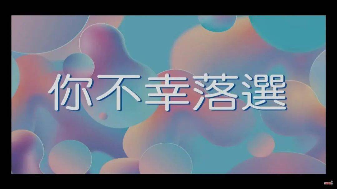 pose|港姐最终16强，奇怪蒲士Battle笑爆嘴！郑中基都唔够佢哋斗！！！