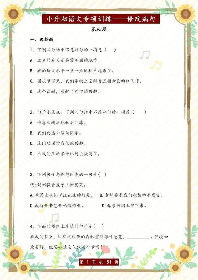 就是也造句怎么写 d6abc984c0c241f3a18811676a41ff0e.jpeg