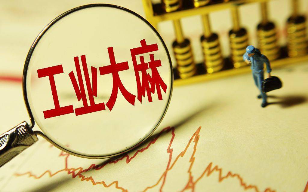 上市公司|工业大麻不香了?多家上市公司相关项目合作终止或进展不顺