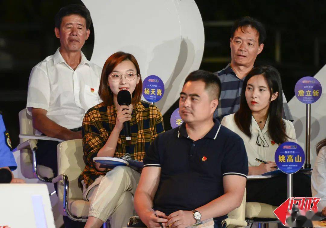 福州广播电视台,福州市政府网高端访谈主持人