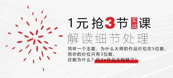 知识|一学就会，一做就废？