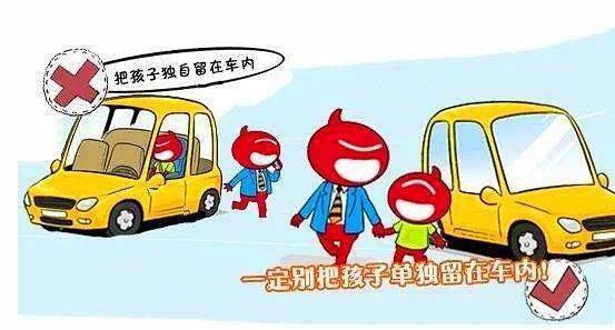 莫因|暑假 | 儿童安全无小事，莫因疏忽酿悲剧