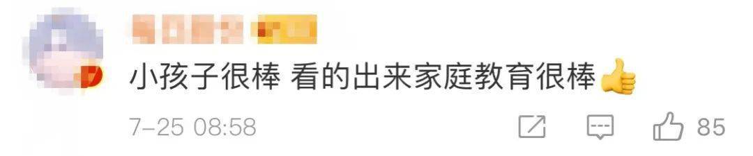 小男孩|投币报李！零钱?苹果?李子