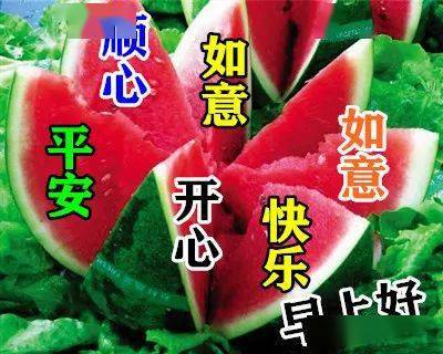 7月26日最漂亮早上好动态表情图片大全,早晨好动图美图大全