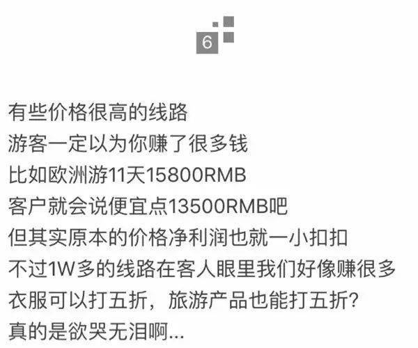 旅游管理专业真的不能学吗 43b797d431254f8bb287ecfa303d9ea8.jpeg