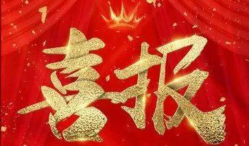 2020眉山市高考成绩_2020四川省考眉山市笔试成绩及面试公告