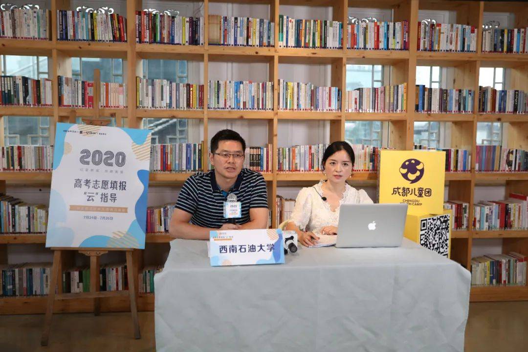 考生|今年报考川内高校多少分才稳？八所高校的招办权威回复了