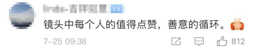 小男孩|投币报李！零钱?苹果?李子