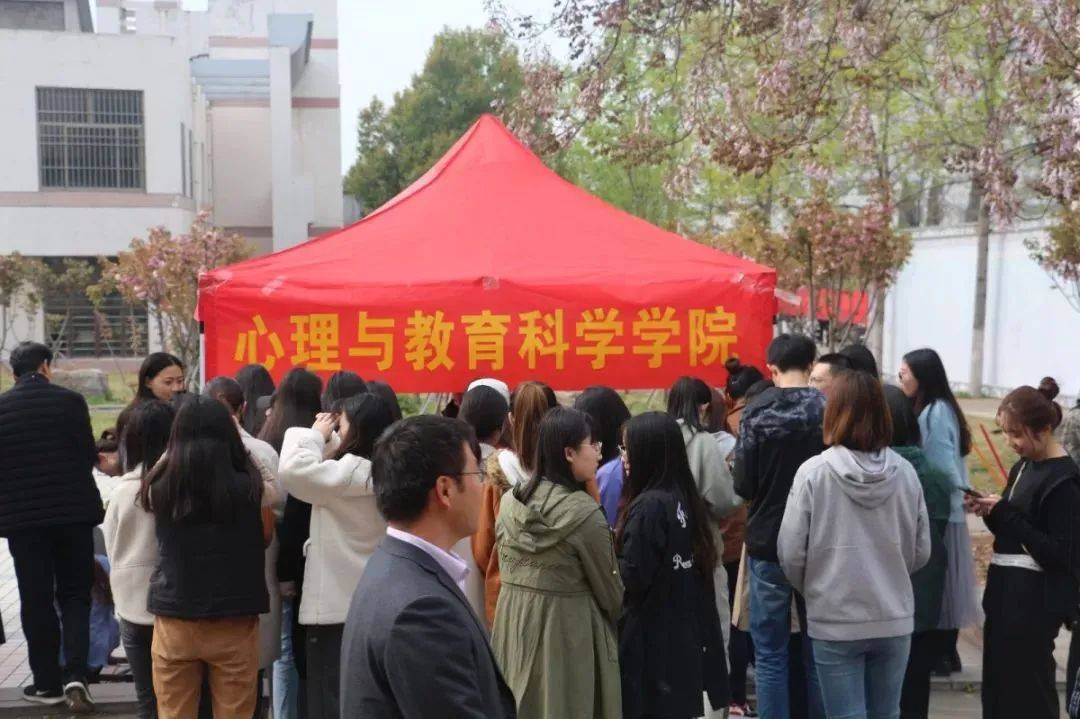 教育|招生季|欢迎报考心理与教育科学学院