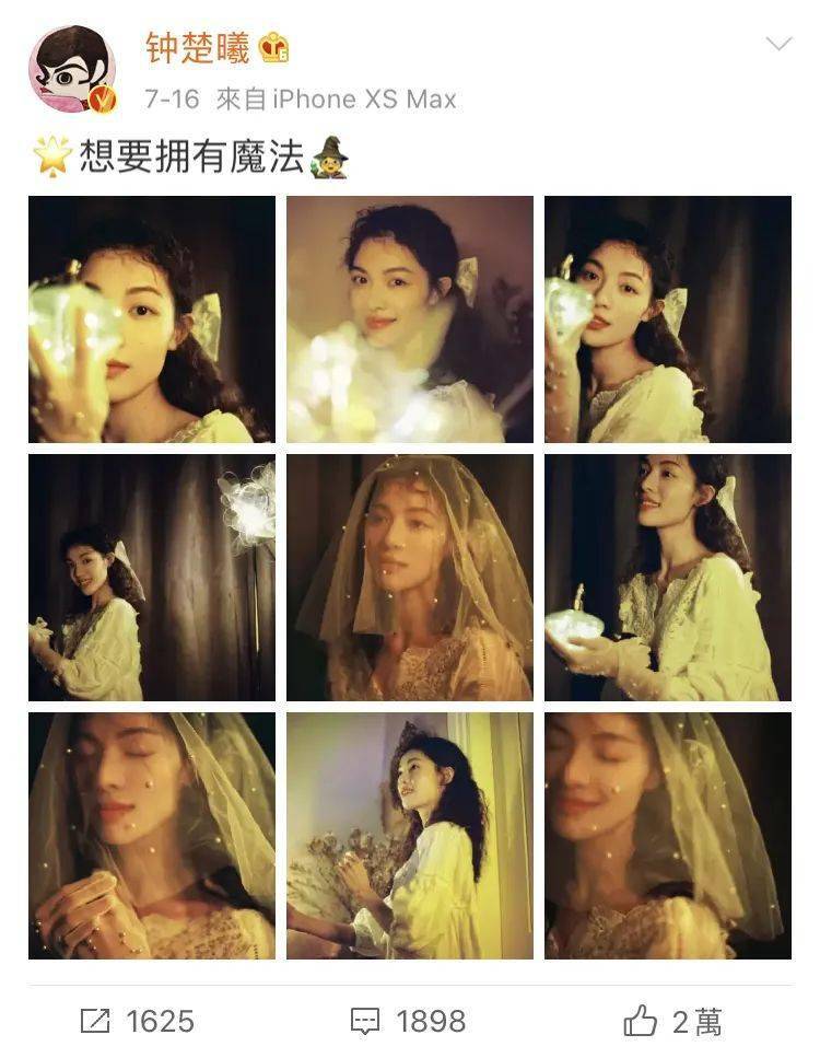 关晓彤|谁还不是个小公主呐？钟楚曦、关晓彤COS的公主妆，我们也能行~