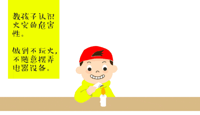 莫因|暑假 | 儿童安全无小事，莫因疏忽酿悲剧