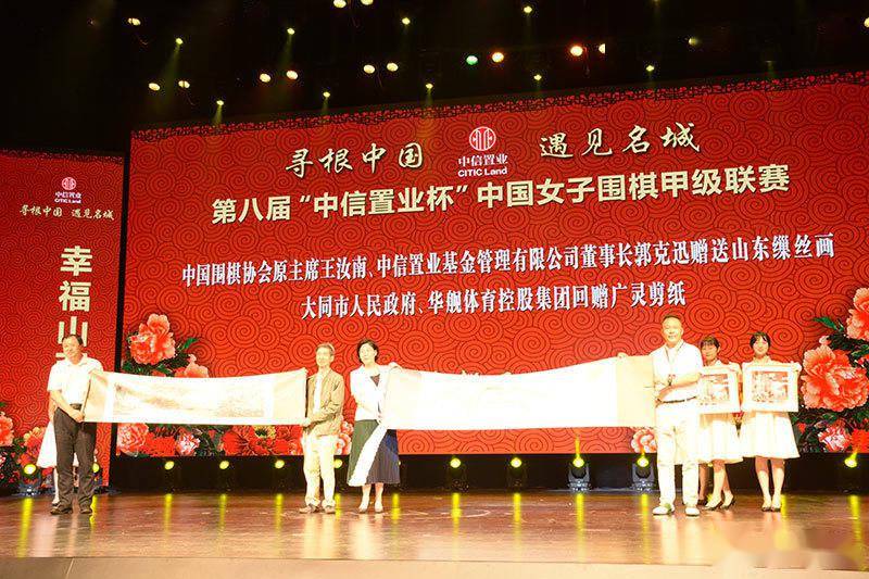 
第八届中国女子围棋甲级联赛在大同正式开幕_十大外围足球大平台(图5)