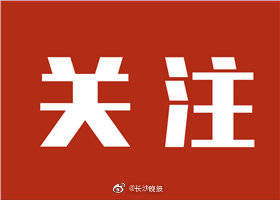 志愿|湖南7月26日起填报高考志愿