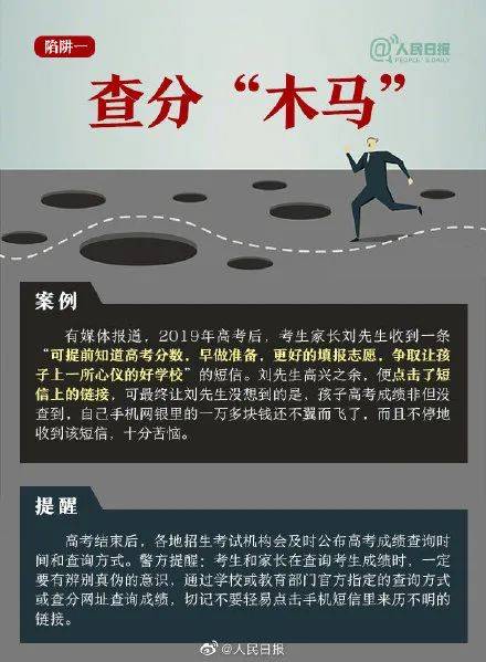成绩|山东高考成绩今日发布！成绩查询、录取工作进程表、志愿填报看这里！