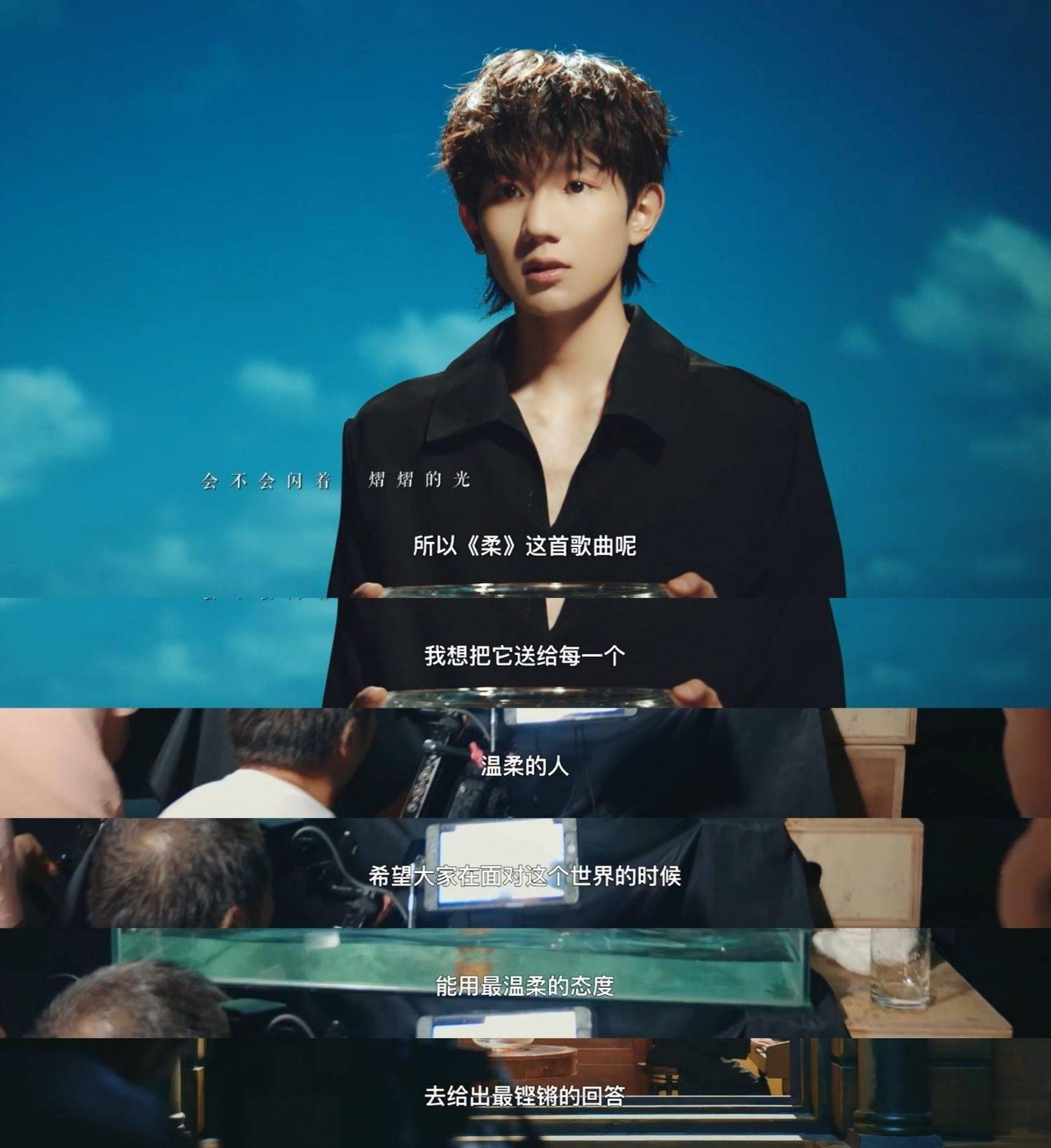 王源创作歌曲《柔》的灵感 用最温柔的态度给出最铿锵回答
