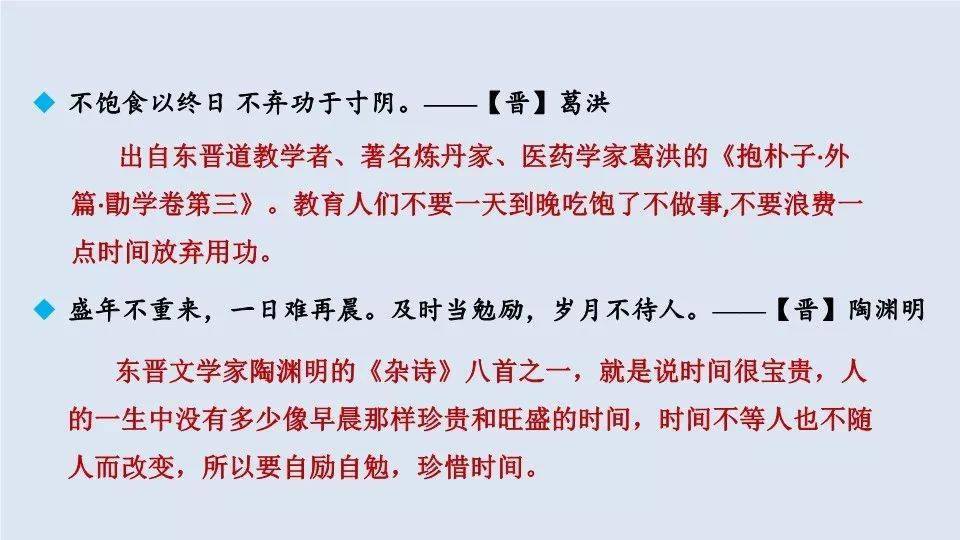 3, 根据课文内容,给那块叫"海力布"的石头写一段话,简要介绍它的来历