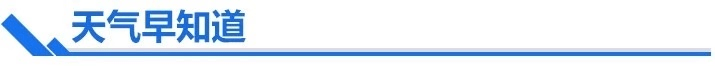 山东|早安山东｜山东2020年夏季高考录取分数线划定，696分及以上56人；大型水陆两栖飞机“鲲龙”AG600海上首飞成功