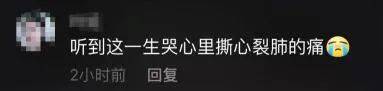 视频|女孩考上清华跪谢3个爸爸？网友：就是在骗流量！拍摄者：我有错吗？